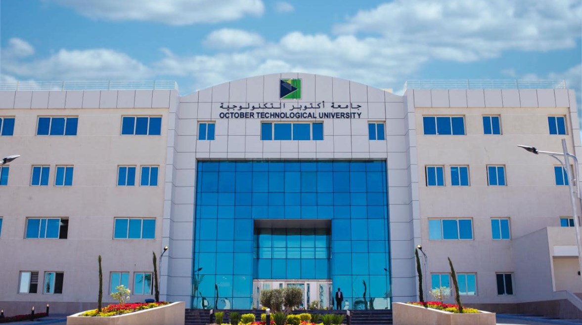 جامعة 6 أكتوبر التكنولوجية
