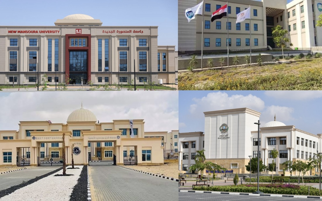 B73A2F77 8727 4088 A703 741AFE167D5D مؤتمر ISCO 2026 تعرف على مصروفات جامعات الجيل الرابع في مصر موقع في الجامعة