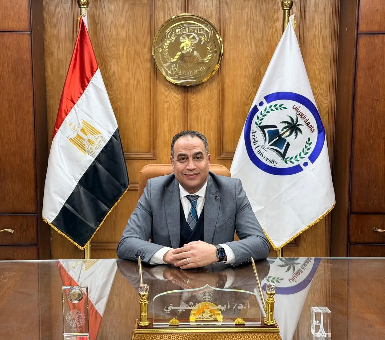 الدكتور أيمن الشبيني رئيس جامعة العريش