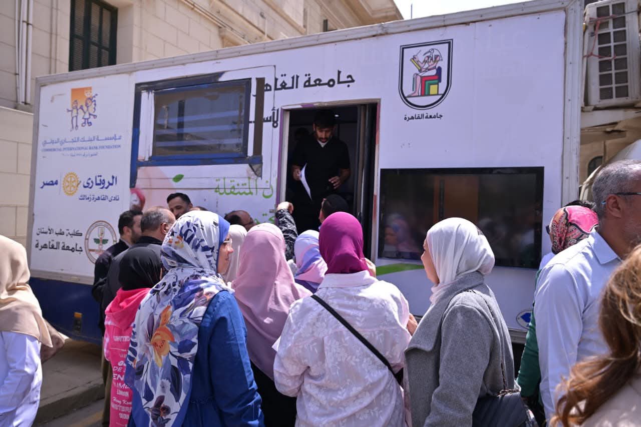 FB IMG 1775476399628 توثيق الأنشطة الطلابية جامعة القاهرة تتصدر التوعية الصحية بحملة شاملة لصحة الفم والأسنان داخل الحرم الجامعي موقع في الجامعة