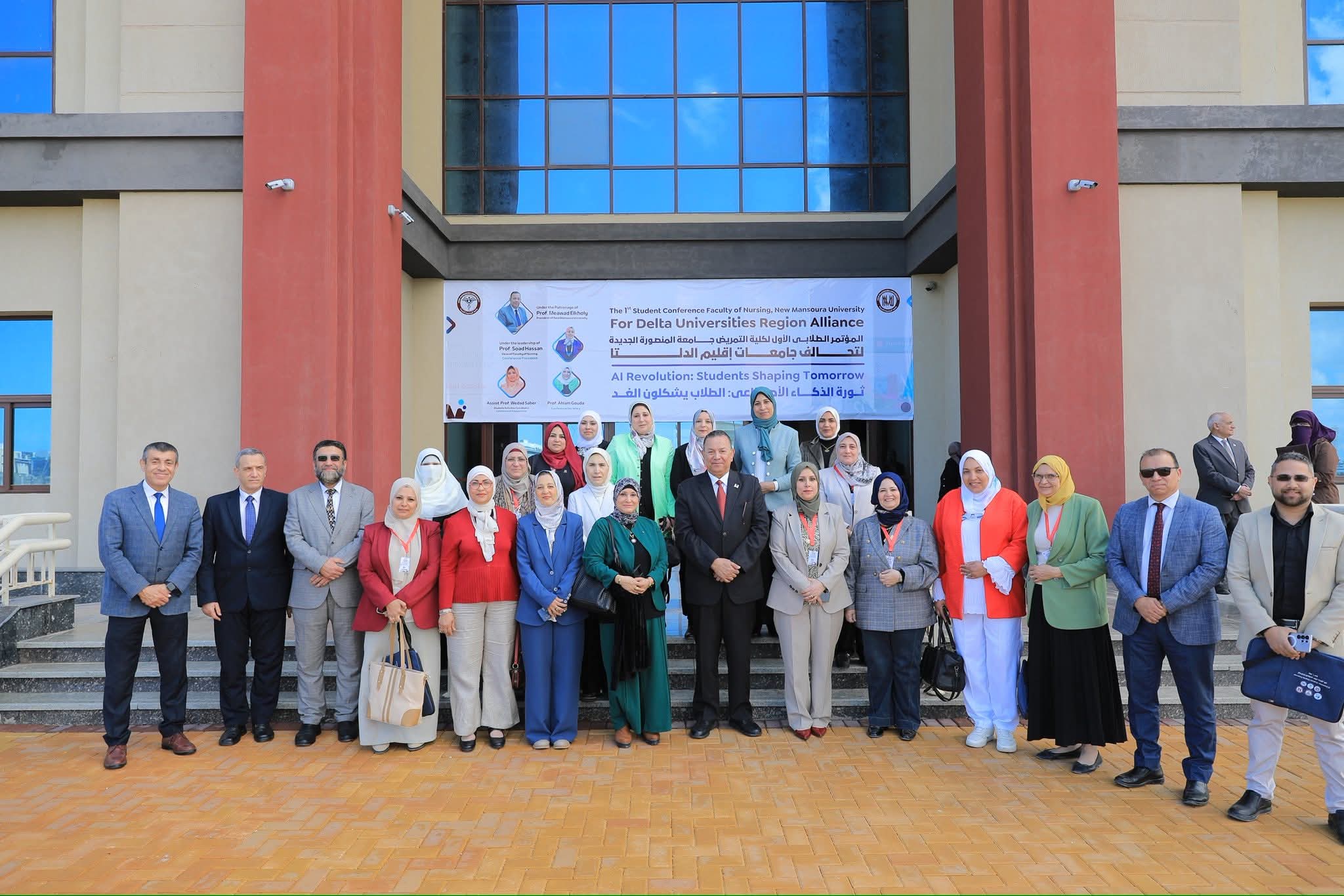 FB IMG 1775591103390 كلية التمريض بجامعة المنصورة الجديدة بمشاركة واسعة.. كلية التمريض بجامعة المنصورة الجديدة تطلق مؤتمرًا طلابيًا عن الذكاء الاصطناعي موقع في الجامعة
