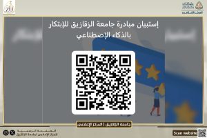 لأول مرة بجامعة الزقازيق.. مايكروسوفت العالمية تطلق تحدي الذكاء الاصطناعي لتمكين الطلاب رقميًا 2 لأول مرة بجامعة الزقازيق.. مايكروسوفت العالمية تطلق تحدي الذكاء الاصطناعي لتمكين الطلاب رقميًا