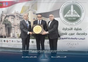 "حوكمة الطوارئ".. دكتوراة مهنية بتجارة عين شمس تضع خارطة طريق لتطوير وتحسين الخدمات الصحية 4 FB IMG 1775987151990 حوكمة الطوارئ "حوكمة الطوارئ".. دكتوراة مهنية بتجارة عين شمس تضع خارطة طريق لتطوير وتحسين الخدمات الصحية موقع في الجامعة