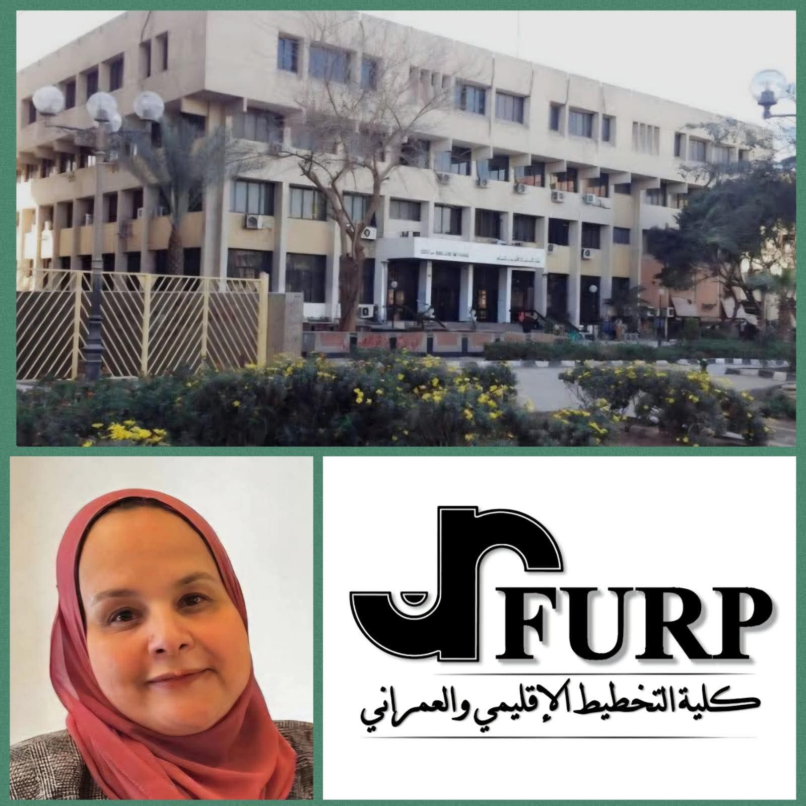 FB IMG 1776081219804 جامعة القاهرة جامعة القاهرة: مركز الاستشارات والبحوث العمرانية يواصل دعم التنمية بمشروعات استراتيجية كبرى حتى 2050 موقع في الجامعة