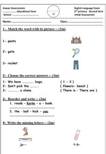 FB IMG 1776445645772 نماذج التقييم المبدئي للصف الثاني في اللغة الإنجليزية لطلاب الابتدائي.. نماذج التقييم المبدئي للصف الثاني في اللغة الإنجليزية لعام 2026 موقع في الجامعة