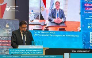 بحضور خبراء دوليين.. جامعة بنها الأهلية تناقش مستقبل علاج السرطان بتقنيات الإشعاع والجسيمات 4 FB IMG 1776450899761 جامعة بنها الأهلية بحضور خبراء دوليين.. جامعة بنها الأهلية تناقش مستقبل علاج السرطان بتقنيات الإشعاع والجسيمات موقع في الجامعة
