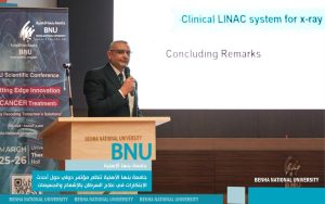 بحضور خبراء دوليين.. جامعة بنها الأهلية تناقش مستقبل علاج السرطان بتقنيات الإشعاع والجسيمات 6 FB IMG 1776450901582 جامعة بنها الأهلية بحضور خبراء دوليين.. جامعة بنها الأهلية تناقش مستقبل علاج السرطان بتقنيات الإشعاع والجسيمات موقع في الجامعة