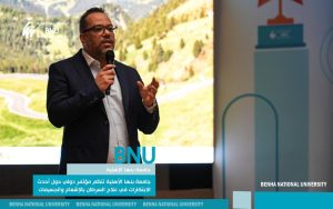 بحضور خبراء دوليين.. جامعة بنها الأهلية تناقش مستقبل علاج السرطان بتقنيات الإشعاع والجسيمات 5 FB IMG 1776450904381 جامعة بنها الأهلية بحضور خبراء دوليين.. جامعة بنها الأهلية تناقش مستقبل علاج السرطان بتقنيات الإشعاع والجسيمات موقع في الجامعة