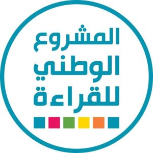 جامعة كفر الشيخ تفتح باب التسجيل في المشروع الوطني 