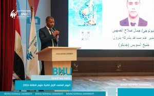 كلية علوم الطاقة بجامعة بنها الأهلية تطلق اليوم العلمي الأول لمناقشة تحديات ومستقبل الطاقة 3 FB IMG 1776613703516 كلية علوم الطاقة بجامعة بنها الأهلية كلية علوم الطاقة بجامعة بنها الأهلية تطلق اليوم العلمي الأول لمناقشة تحديات ومستقبل الطاقة موقع في الجامعة