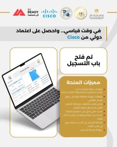 300 منحة من تطوير التعليم 