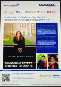 FB IMG 1776792887269 جامعة دمياط تعلن ورشة تعريفية بمنح أونسي ساويرس جامعة دمياط تعلن ورشة تعريفية بمنح أونسي ساويرس بالتعاون مع أمديست لطلابها وخريجيها موقع في الجامعة