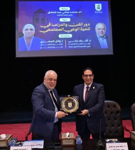 الدراما تصنع الوعي.. جامعة القاهرة تعلن انطلاق مهرجان المسرح وتؤكد: الفن سلاح بناء الإنسان والمجتمع 6 FB IMG 1776927882811 جامعة القاهرة الدراما تصنع الوعي.. جامعة القاهرة تعلن انطلاق مهرجان المسرح وتؤكد: الفن سلاح بناء الإنسان والمجتمع موقع في الجامعة