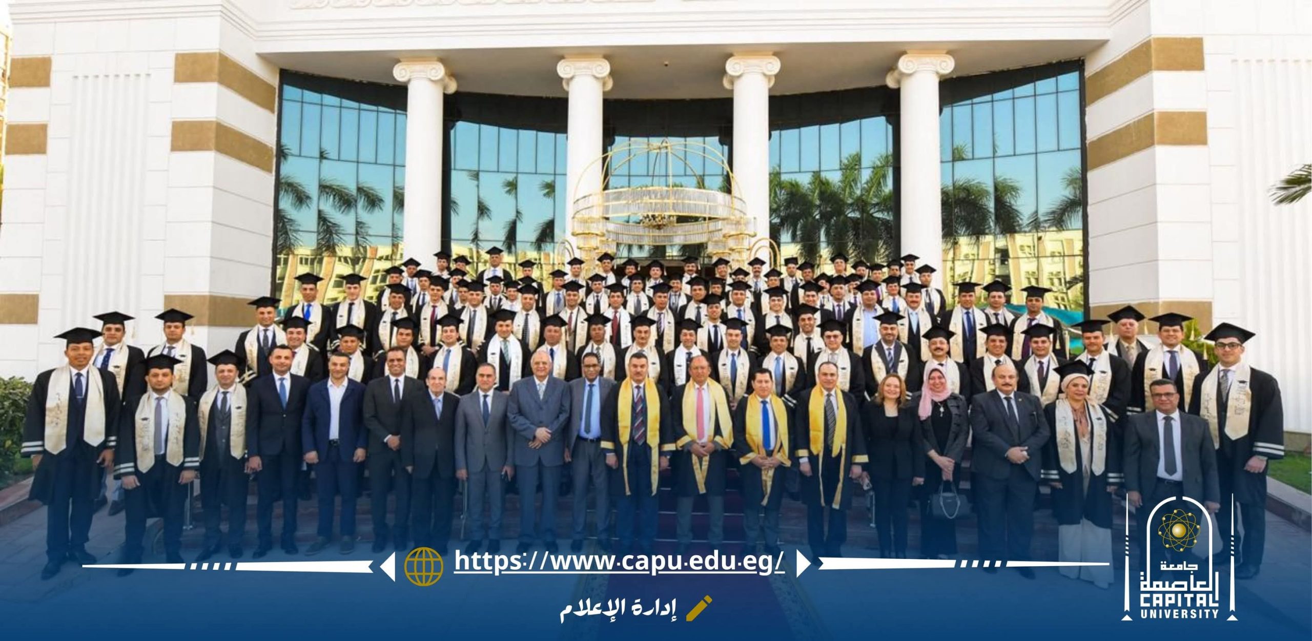 FB IMG 1776928741502 scaled افتتاح جامعة هيرتفوردشاير رئيس جامعة العاصمة يشهد تخريج دفعة ماجستير إدارة الأعمال بالأكاديمية العسكرية موقع في الجامعة