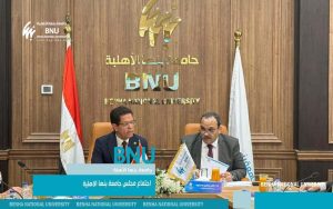FB IMG 1776957224067 مجلس جامعة بنها الأهلية يقر لجنة تنفيذية مجلس جامعة بنها الأهلية يقر لجنة تنفيذية للرؤية الوطنية ويوافق على إنشاء أكاديمية للبرمجة والذكاء الاصطناعي موقع في الجامعة
