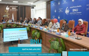مجلس جامعة بنها الأهلية يقر لجنة تنفيذية للرؤية الوطنية ويوافق على إنشاء أكاديمية للبرمجة والذكاء الاصطناعي 7 FB IMG 1776957227662 مجلس جامعة بنها الأهلية يقر لجنة تنفيذية مجلس جامعة بنها الأهلية يقر لجنة تنفيذية للرؤية الوطنية ويوافق على إنشاء أكاديمية للبرمجة والذكاء الاصطناعي موقع في الجامعة