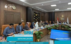 مجلس جامعة بنها الأهلية يقر لجنة تنفيذية للرؤية الوطنية ويوافق على إنشاء أكاديمية للبرمجة والذكاء الاصطناعي 6 مجلس جامعة بنها الأهلية يقر لجنة تنفيذية للرؤية الوطنية