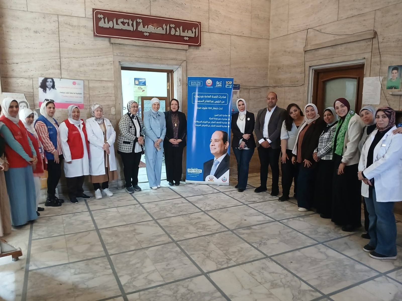 FB IMG 1777013262710 جامعة الإسكندرية جامعة الإسكندرية تحتفي بـ«اليوم العالمي للصحة 2026» بمشاركة دولية واسعة لتعزيز الوعي الصحي موقع في الجامعة