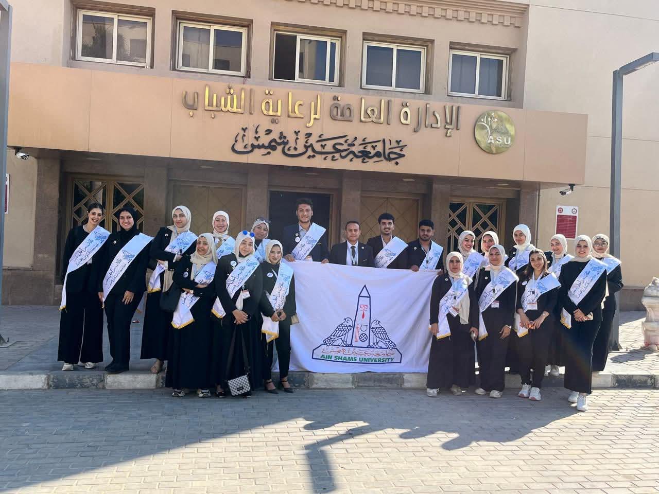 FB IMG 1777026610707 مدرسة WE للتكنولوجيا التطبيقية طلاب «من أجل مصر» بجامعة عين شمس يشاركون في ورشة بأكاديمية الشرطة لتعزيز الوعي الوطني موقع في الجامعة