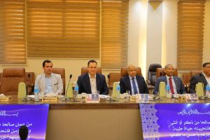 مجلس جامعة الأقصر يعتمد حزمة تطويرية شاملة تدعم التحول الرقمي والذكاء الاصطناعي 6 FB IMG 1777314296056 مجلس جامعة الأقصر مجلس جامعة الأقصر يعتمد حزمة تطويرية شاملة تدعم التحول الرقمي والذكاء الاصطناعي موقع في الجامعة