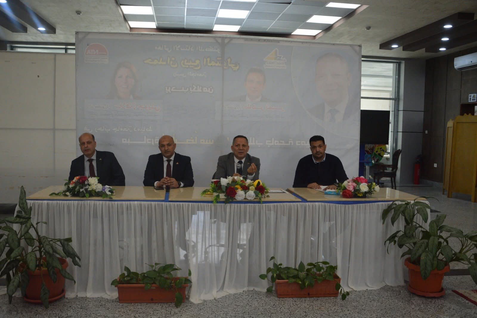 FB IMG 1777319473599 جامعة بنها تعتمد لائحة المنح الدراسية رئيس جامعة دمياط يوجه برفع جاهزية الجامعة للمشاركة في جائزة التميز الحكومي 2026 موقع في الجامعة