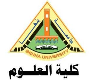 جامعة بنها تفتح باب الترشح لعمادة كلية العلوم لمدة 6 أيام.. رابط التسجيل 2 FB IMG 1777483288627 جامعة بنها تفتح باب الترشح لعمادة كلية العلوم جامعة بنها تفتح باب الترشح لعمادة كلية العلوم لمدة 6 أيام.. رابط التسجيل موقع في الجامعة