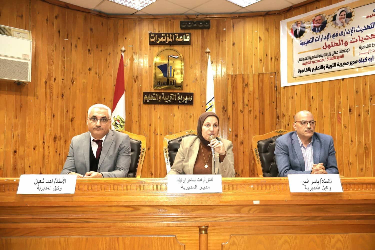 IMG 20260402 WA0135 صيدلة قناة السويس تحصل على الاعتماد الدولي الألماني «تعليم القاهرة» تعلن حزمة إجراءات حاسمة للمرحلة المقبلة وترشيد الاستهلاك والعمل عن بعد موقع في الجامعة