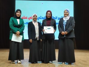 جامعة قناة السويس تنظم مؤتمر التمريض الطلابي الثاني عشر لتعزيز الرعاية الصحية المستدامة 5 IMG 20260403 WA0046 جامعة قناة السويس جامعة قناة السويس تنظم مؤتمر التمريض الطلابي الثاني عشر لتعزيز الرعاية الصحية المستدامة موقع في الجامعة