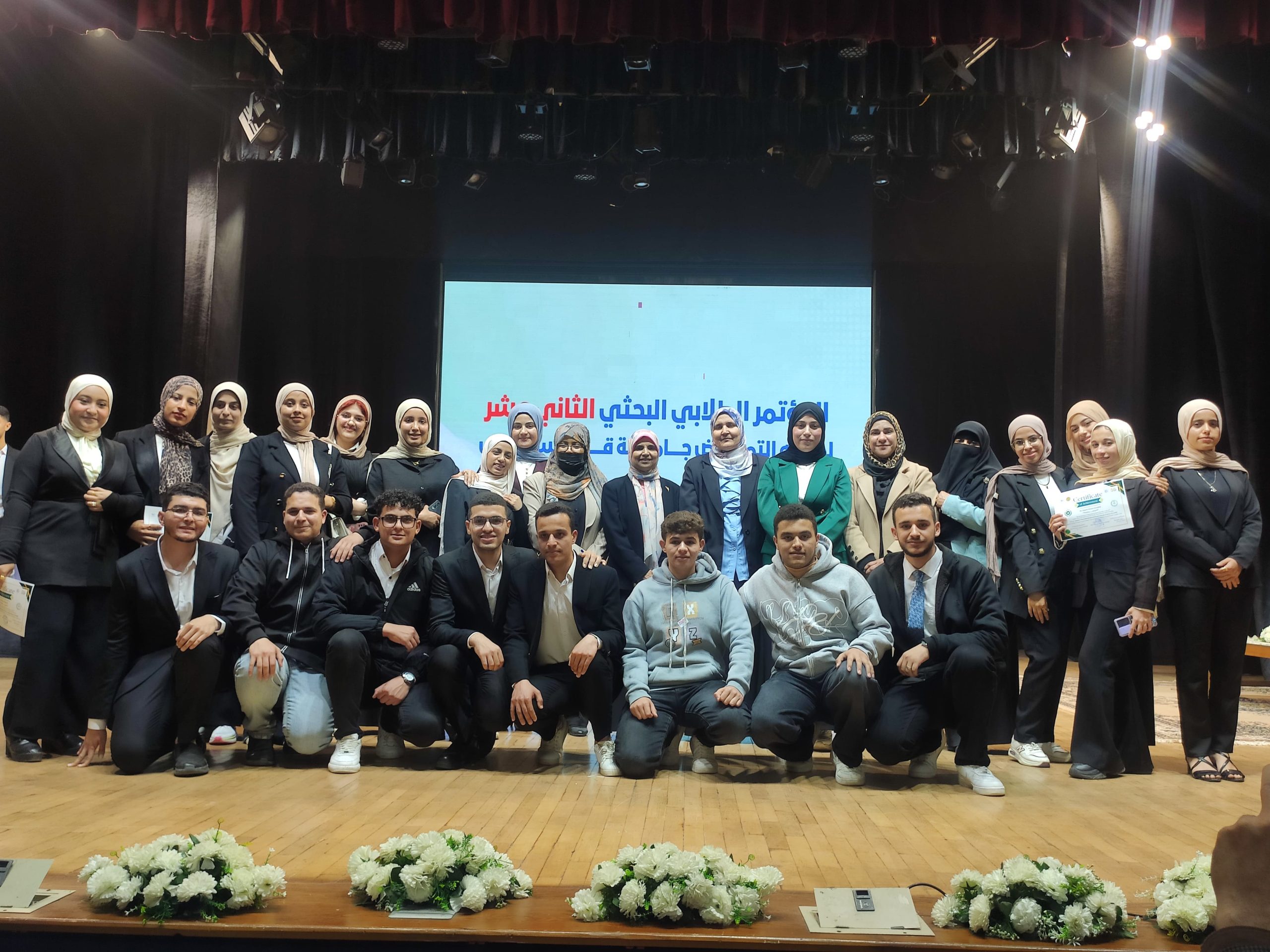 جامعة قناة السويس تنظم مؤتمر التمريض الطلابي