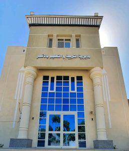 مديرية التربية والتعليم بالأقصر