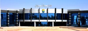 “مجانًا بالكامل”.. جامعة أسوان تنظم قافلة لجراحات التشوهات الخلقية للأطفال 5 IMG 20260405 WA0042 1 جامعة أسوان تنظم قافلة لجراحات التشوهات الخلقية “مجانًا بالكامل”.. جامعة أسوان تنظم قافلة لجراحات التشوهات الخلقية للأطفال موقع في الجامعة