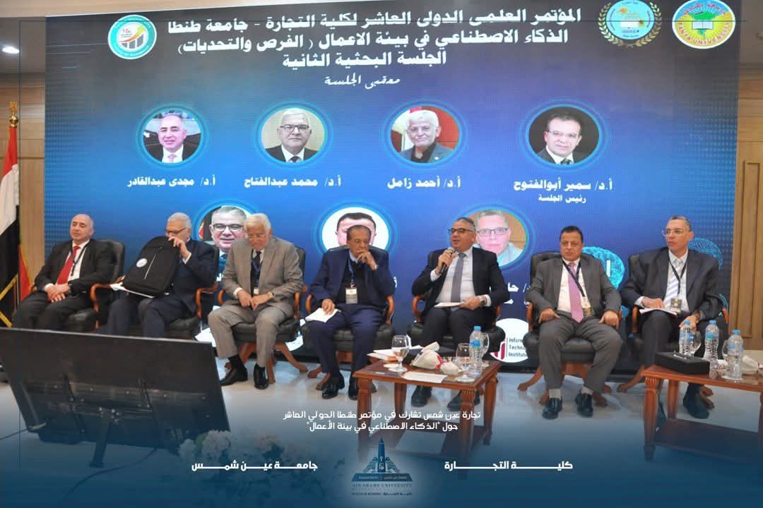 IMG 20260406 WA0118 دراسة الجينوم تكشف المكون الجيني المميز للمصريين عميد تجارة عين شمس: إتخذنا خطوات استباقية لتحديث لوائحنا الدراسية.. وننتظر اعتماد الأعلى للجامعات موقع في الجامعة