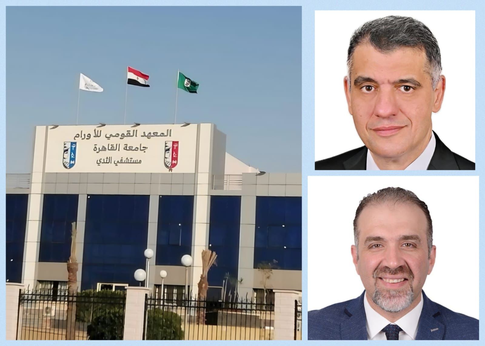 IMG 20260407 WA0036 جامعة القاهرة جامعة القاهرة تحقق إنجازًا علميًا جديدًا.. دراسة مبتكرة للتثقيف الصحي السمعي البصري لمرضى سرطان موقع في الجامعة