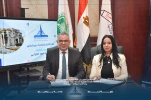 كلية التجارة بجامعة عين شمس تطلق برامج للشمول المالي وريادة الأعمال بالتعاون مع "LEAD" 3 IMG 20260407 WA0051 كلية التجارة بجامعة عين شمس كلية التجارة بجامعة عين شمس تطلق برامج للشمول المالي وريادة الأعمال بالتعاون مع "LEAD" موقع في الجامعة