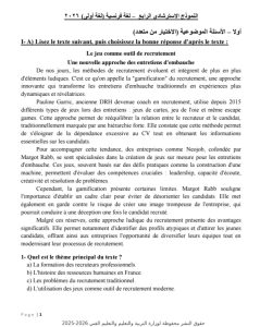 42 سؤالًا تدريبيًا.. النموذج الاسترشادي الرابع لمادة اللغة الفرنسية