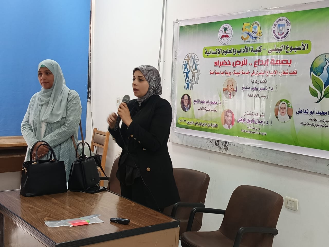 IMG 20260408 WA0060 1 جامعة قناة السويس جامعة قناة السويس تعزز دورها المجتمعي بحزمة برامج تدريبية لتمكين المرأة ودعم الاستدامة موقع في الجامعة