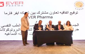 بحضور عميد طب القاهرة.. توقيع بروتوكول تعاون لعلاج السكتة الدماغية مع "ايفر فارما" 3 تعاون طبي