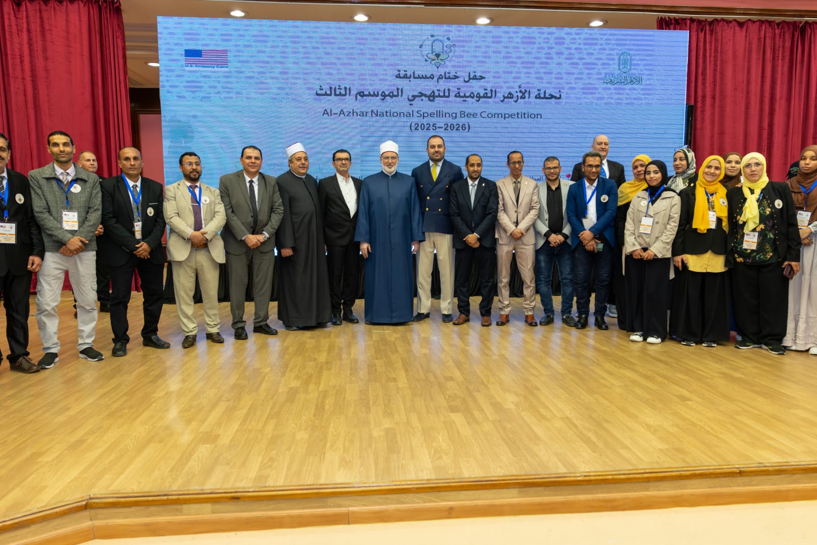 IMG 20260412 WA0037 أقسام جامعية مهددة بالغلق السفارة الأمريكية بالقاهرة تتعاون مع الأزهر للاحتفاء بتعلم اللغة الإنجليزية في ختام مسابقة التهجئة الوطنية موقع في الجامعة