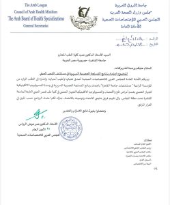 قصر العيني ينفرد عربيًا باعتماد وحدة الفسيولوجيا العصبية مركزًا وحيدًا لتدريب البورد العربي في مصر 2 قصر العيني ينفرد عربيًا باعتماد وحدة الفسيولوجيا العصبية مركزًا وحيدًا لتدريب البورد العربي في مصر