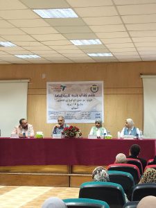 هندسة أسوان تستضيف ملتقى “كلنا إيد واحدة” لتعزيز التعاون في مجال التربية الخاصة 3 IMG 20260426 WA0086 هندسة أسوان تستضيف ملتقى “كلنا إيد واحدة” هندسة أسوان تستضيف ملتقى “كلنا إيد واحدة” لتعزيز التعاون في مجال التربية الخاصة موقع في الجامعة