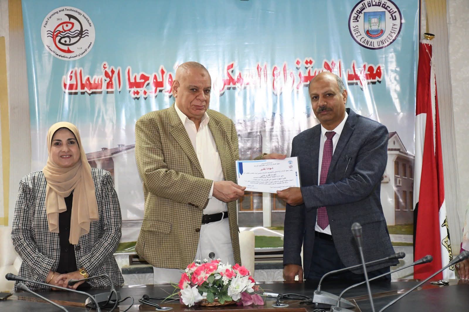 IMG 20260427 WA0107 جامعة قناة السويس جامعة قناة السويس تطلق الأسبوع البيئي بمعهد الاستزراع السمكي.. أنشطة توعوية وتدريب على السلامة موقع في الجامعة