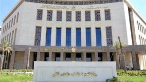 وزارة التربية والتعليم 