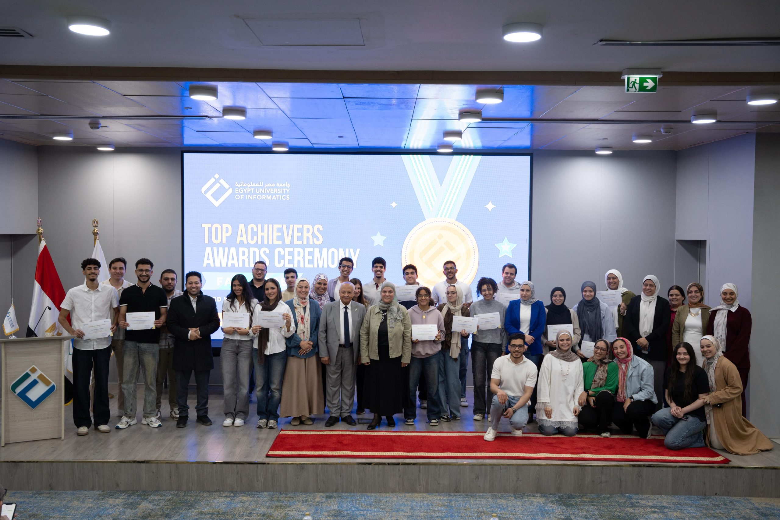 IMG 20260429 WA0033 scaled جامعة مصر للمعلوماتية جامعة مصر للمعلوماتية تكرم 72 طالبًا متفوقًا وتحتضن طلابًا مكفوفي البصر بعد توقف منحهم دعمًا لتكافؤ الفرص موقع في الجامعة
