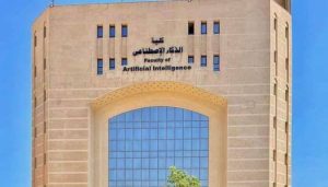 لطلاب الثانوية العامة.. قائمة مصروفات كليات الحاسبات والمعلومات بالجامعات الخاصة والأهلية 2025/2026 6 IMG 5403 كليات الحاسبات والمعلومات بالجامعات لطلاب الثانوية العامة.. قائمة مصروفات كليات الحاسبات والمعلومات بالجامعات الخاصة والأهلية 2025/2026 موقع في الجامعة