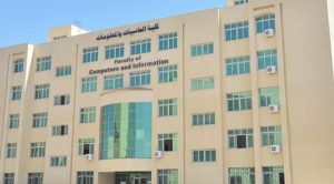 لطلاب الثانوية العامة.. قائمة مصروفات كليات الحاسبات والمعلومات بالجامعات الخاصة والأهلية 2025/2026 2 كليات الحاسبات والمعلومات بالجامعات