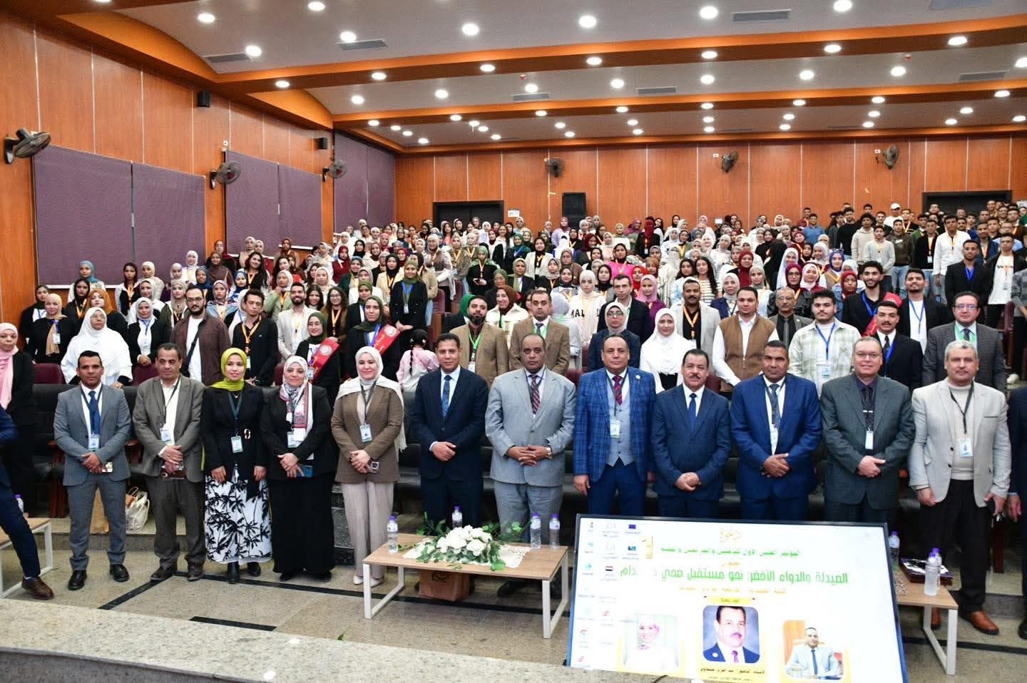 جامعة الوادي الجديد تنظم المؤتمر العلمي الأول