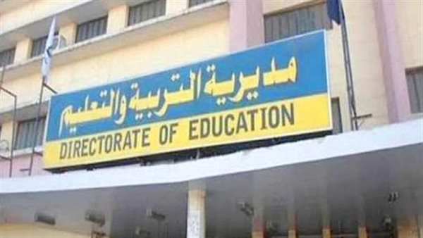 IMG 5514 أرقام جلوس الثانوية العامة 2025/2026 بعد التعديل.. تعليم مطروح تعلن جداول امتحانات شهر مارس لكافة الصفوف موقع في الجامعة