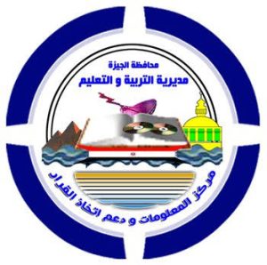 تعليم الجيزة تعلن موعد جديد للامتحانات المؤجلة بسبب الطقس السئ.. اعرف التفاصيل 2 تعليم الجيزة تعلن موعد جديد للامتحانات