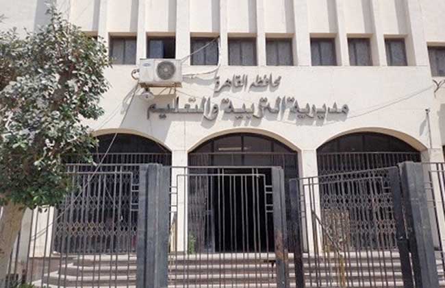 IMG 5526 أرقام جلوس الثانوية العامة 2025/2026 تعليم القاهرة يطلق مبادرة “أنا موفر” لترشيد استهلاك الموارد في المدارس موقع في الجامعة