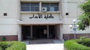 جامعة الزقازيق تعلن جدول امتحانات الميدتيرم لكلية الآداب للترم الثاني 2025/2026.. ورابط الدخول المباشر 2 جدول امتحانات الميدتيرم لكلية الآداب